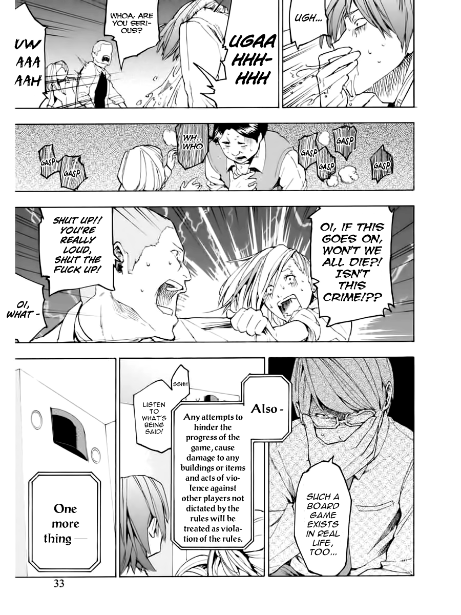 Jinrou Game Prisoners 第3页
