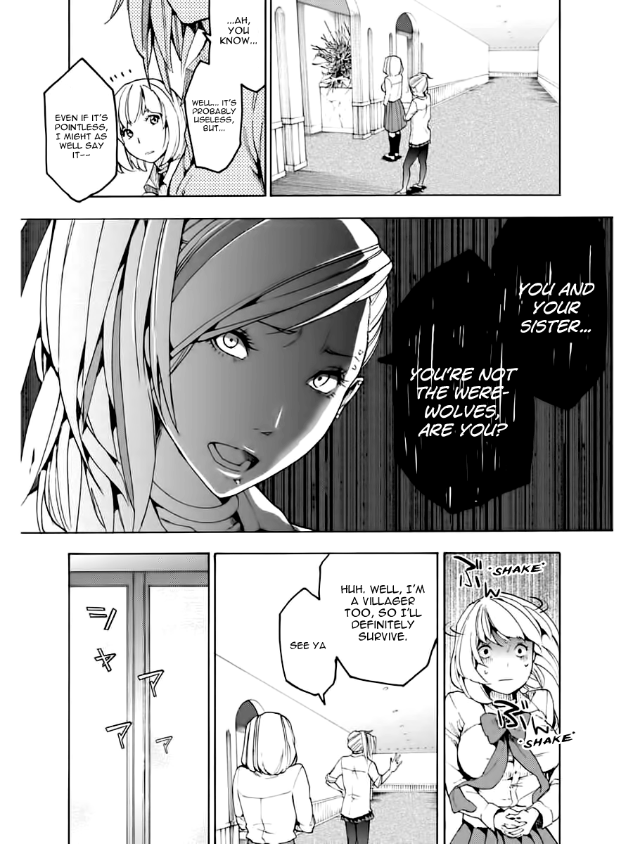 Jinrou Game Prisoners 第24页