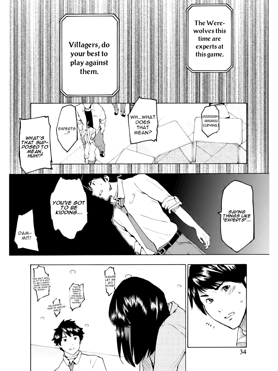 Jinrou Game Prisoners 第4页