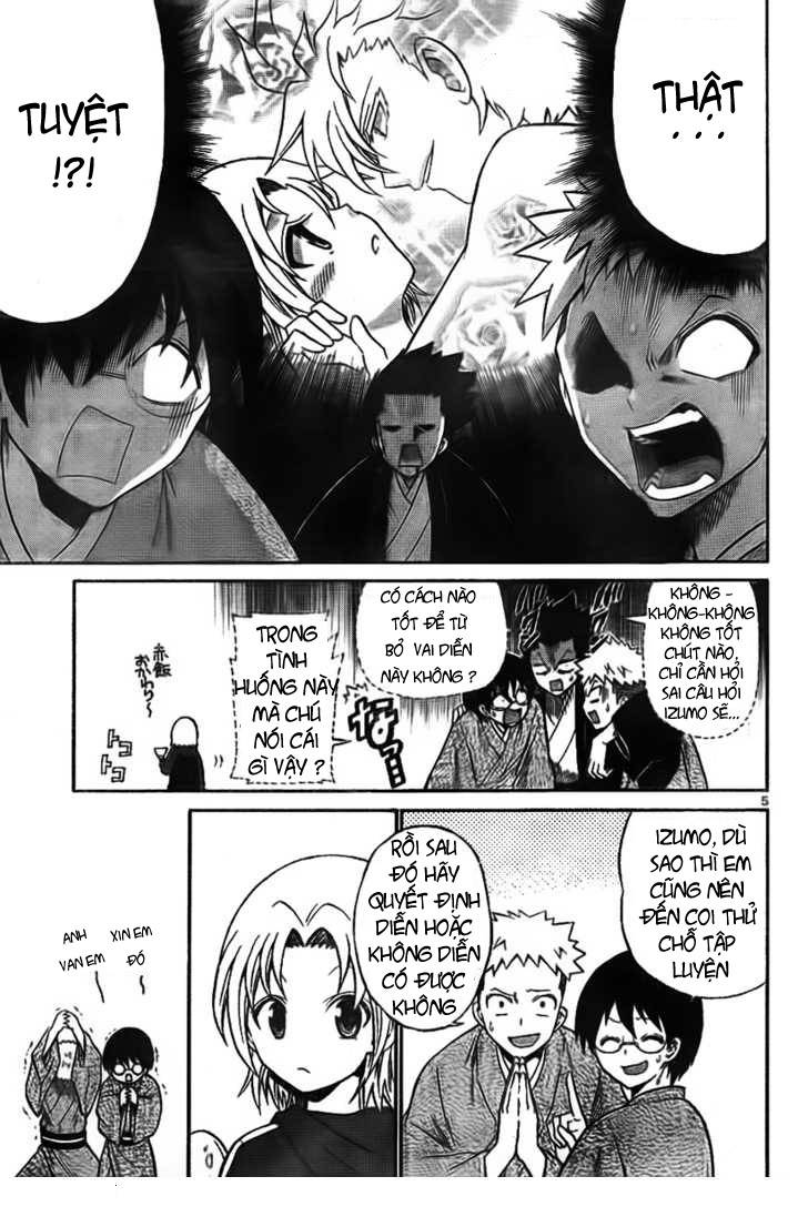 Kunisaki Izumo no Jijou Vol. 1 Ch. 3 第15页