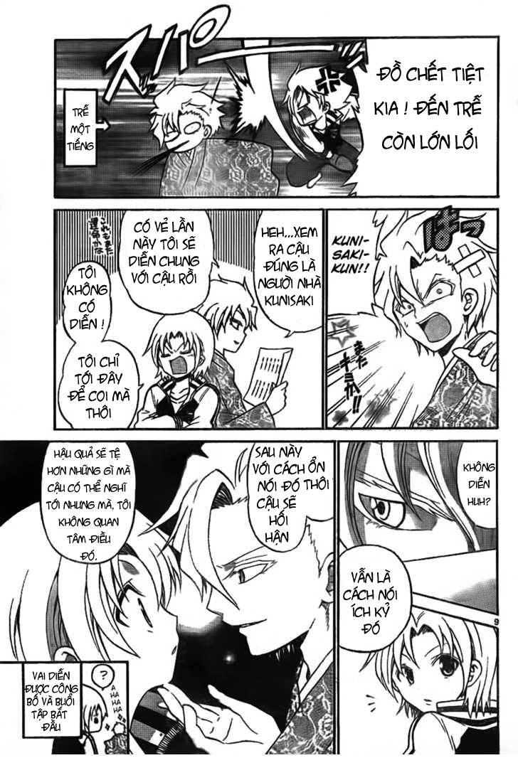Kunisaki Izumo no Jijou Vol. 1 Ch. 3 第19页