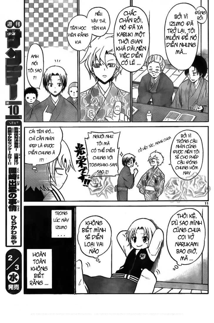 Kunisaki Izumo no Jijou Vol. 1 Ch. 3 第3页