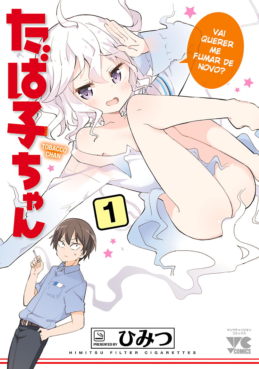Tabako-chan Vol. 1 Ch. 1 第2页