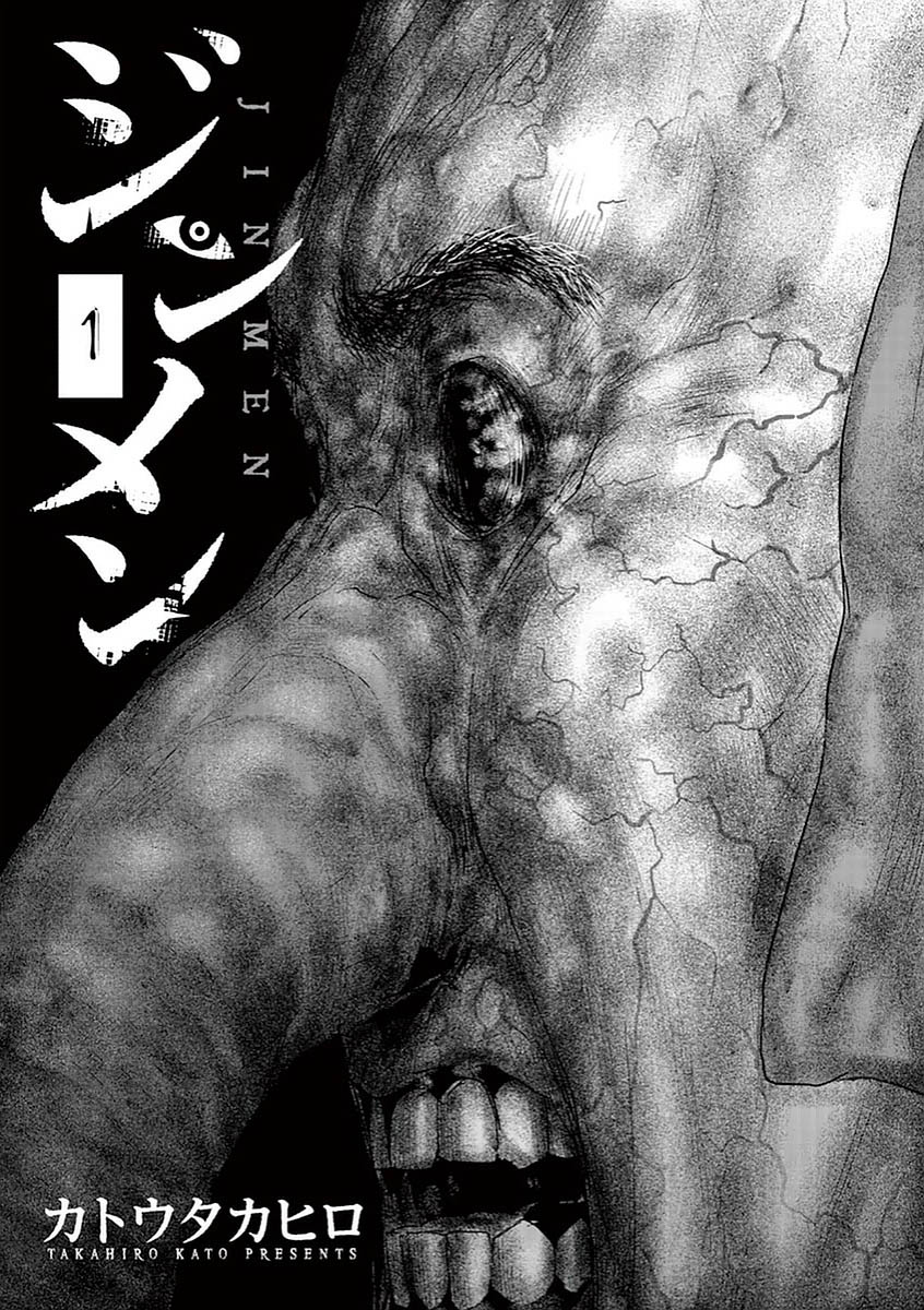Jinmen Kejadian Aneh 第2页