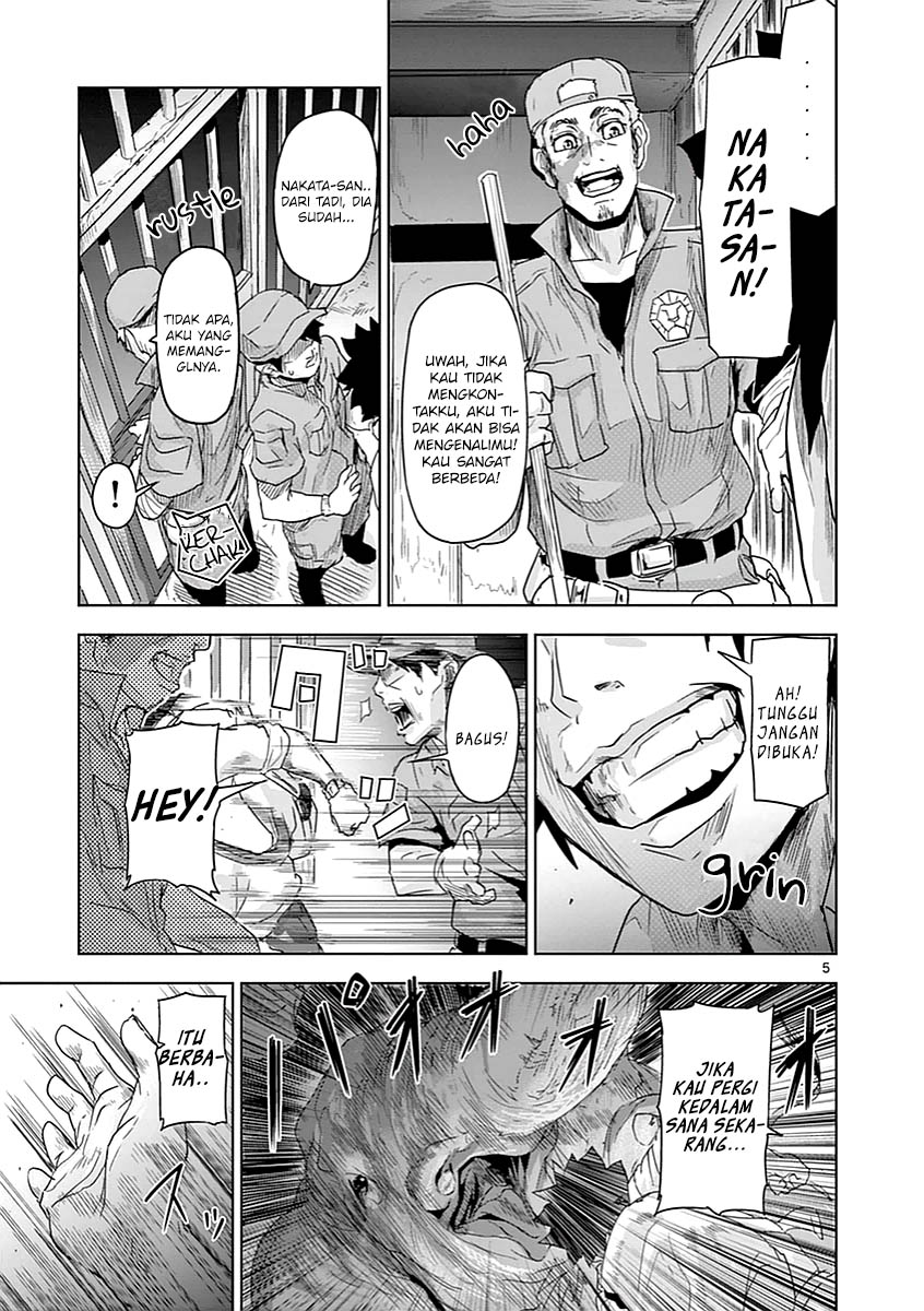 Jinmen Kejadian Aneh 第7页