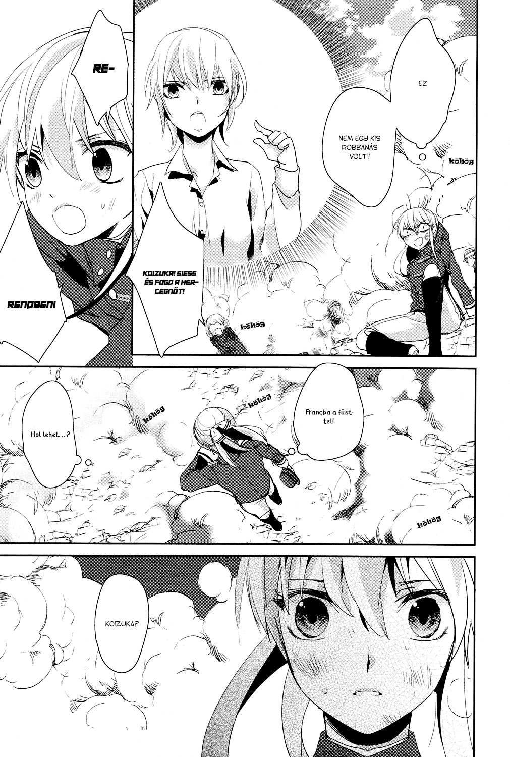Vespa Vol. 1 Ch. 3 第18页