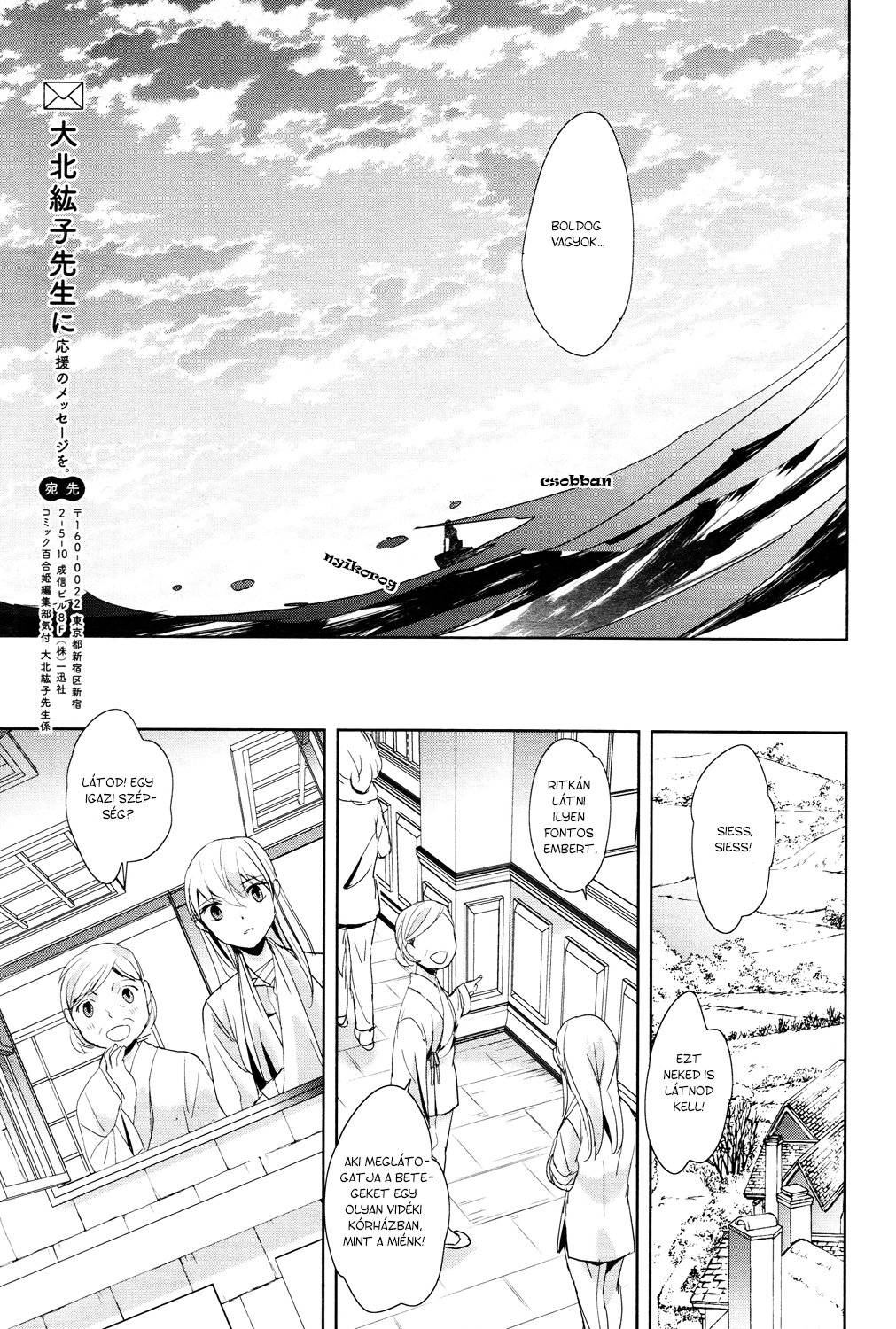 Vespa Vol. 1 Ch. 3 第44页