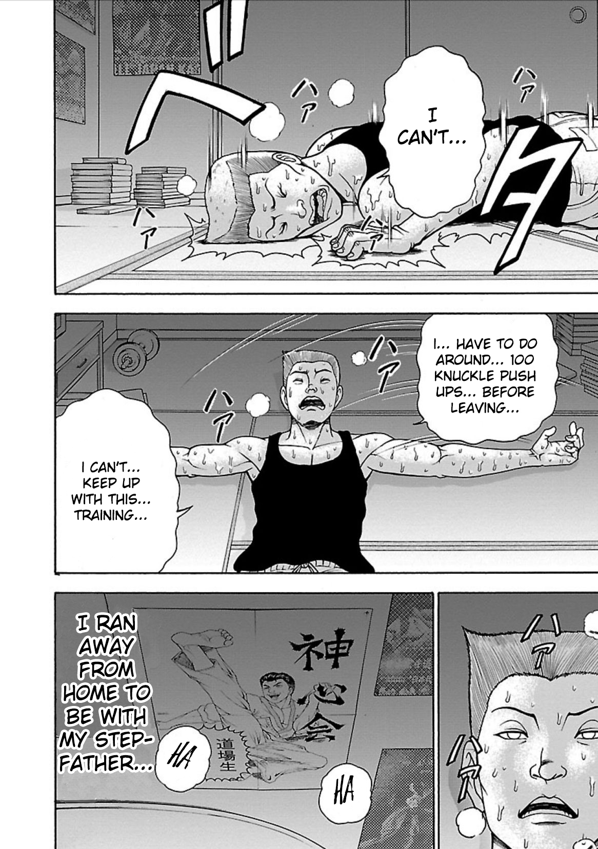 Baki Gaiden - Retsu Kaiou wa Isekai Tensei Shitemo Ikkou ni Kamawan Master Retsu 第11页