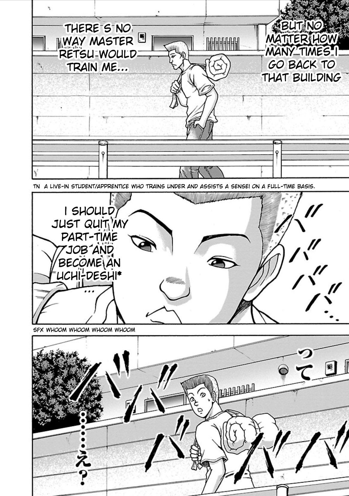Baki Gaiden - Retsu Kaiou wa Isekai Tensei Shitemo Ikkou ni Kamawan Master Retsu 第17页