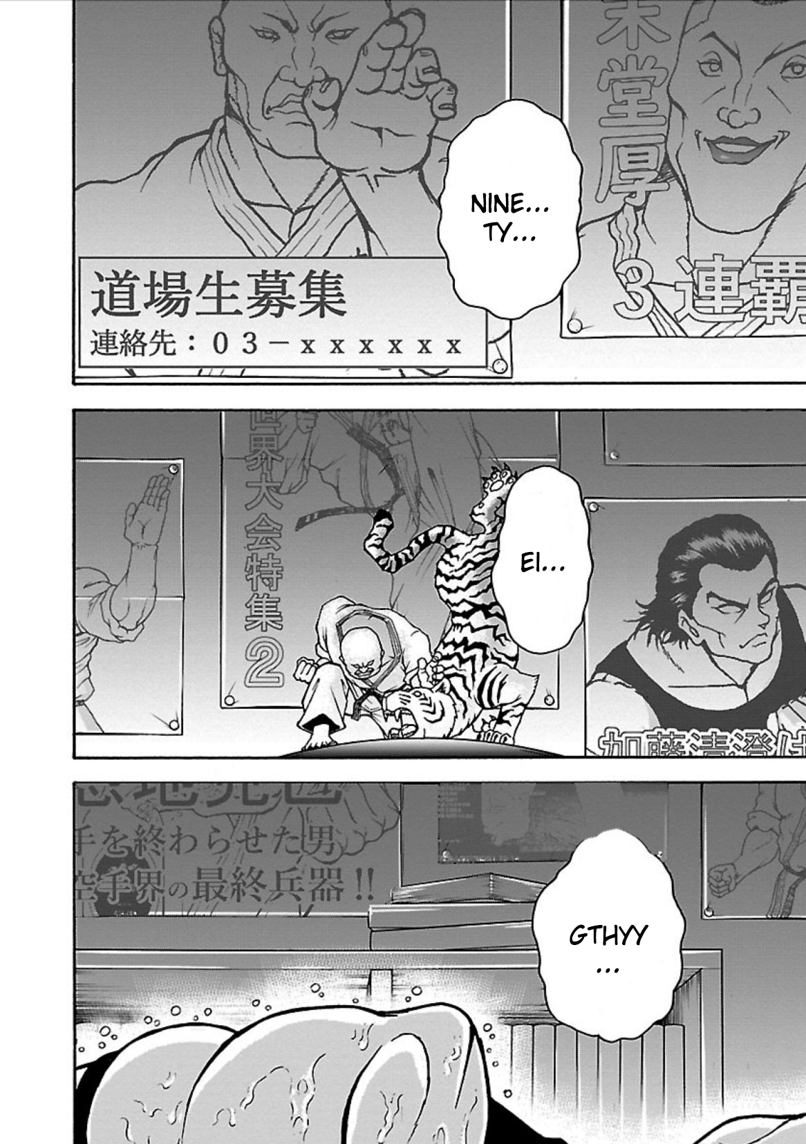Baki Gaiden - Retsu Kaiou wa Isekai Tensei Shitemo Ikkou ni Kamawan Master Retsu 第8页
