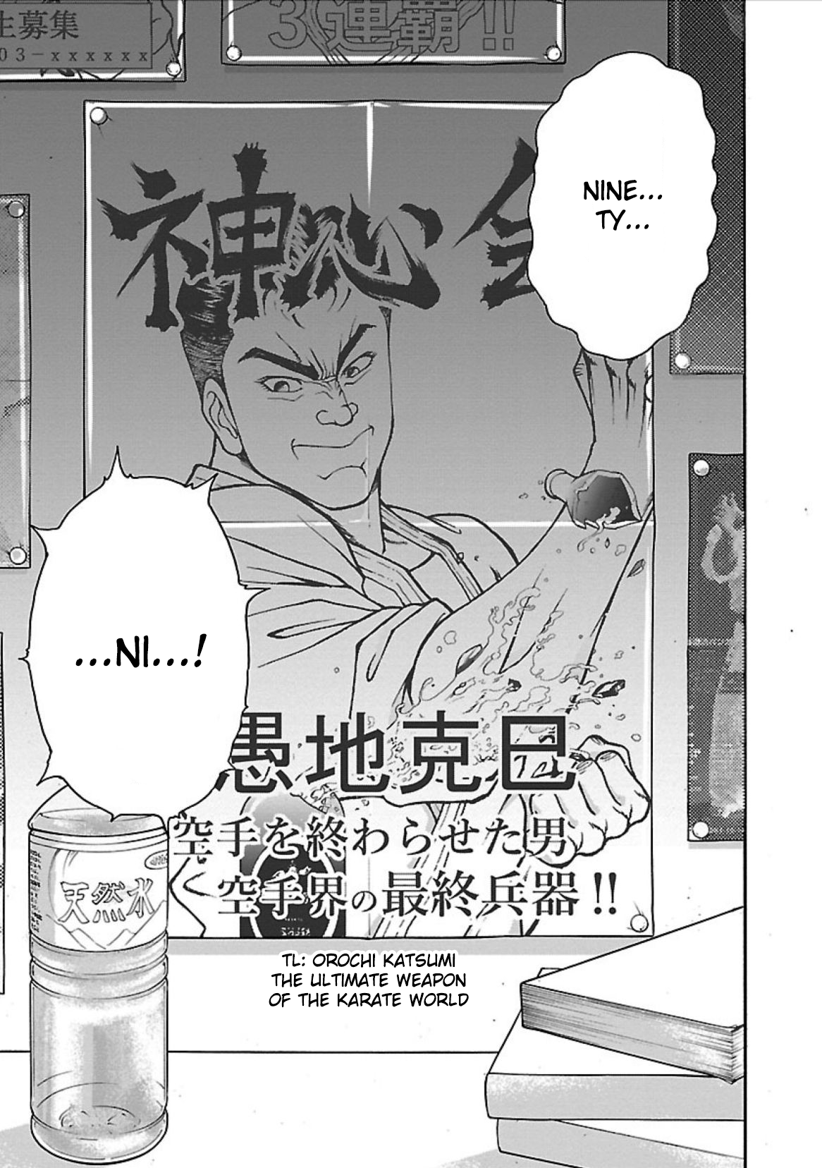 Baki Gaiden - Retsu Kaiou wa Isekai Tensei Shitemo Ikkou ni Kamawan Master Retsu 第9页
