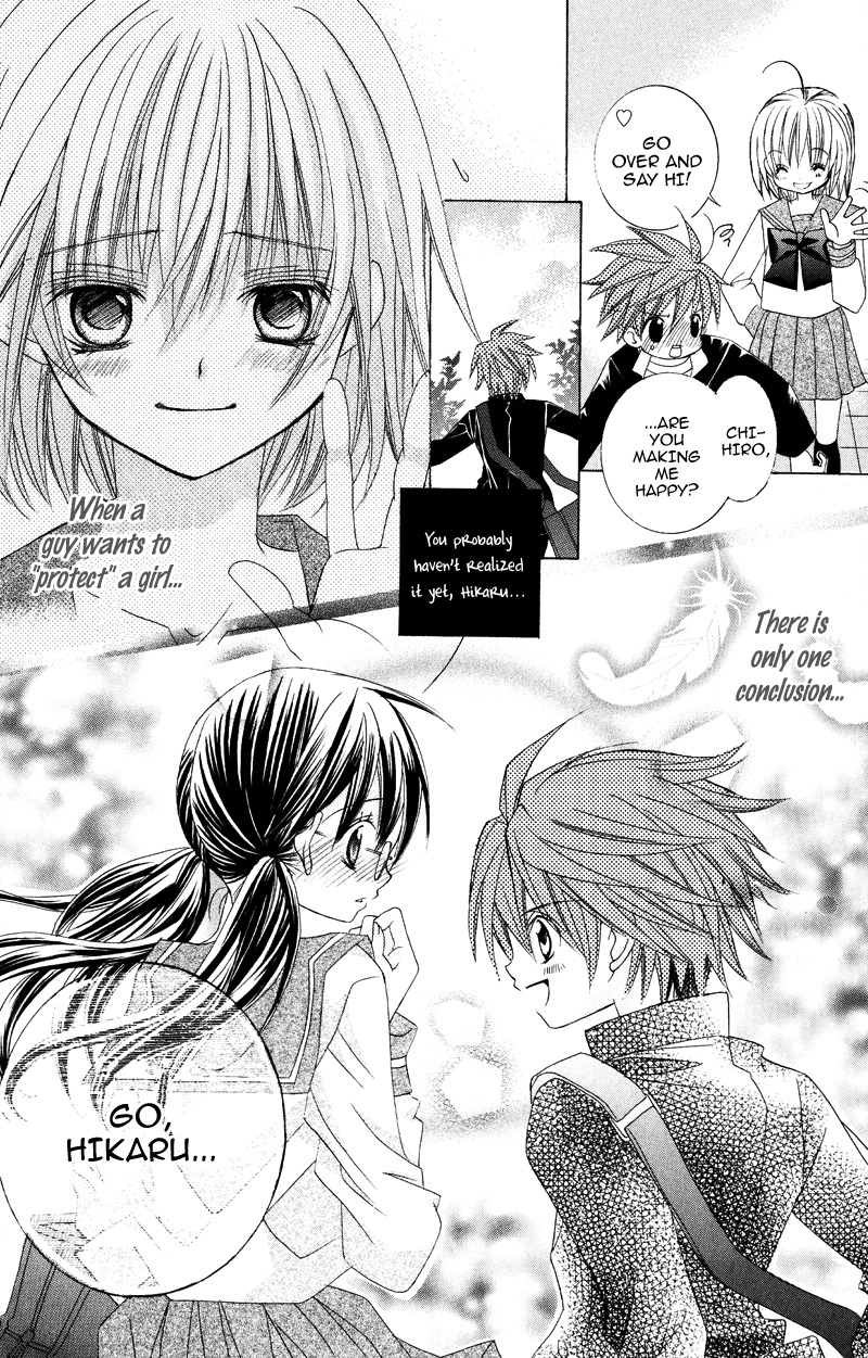 Suki desu Suzuki-kun!! Vol. 1 Ch. 3 第11页