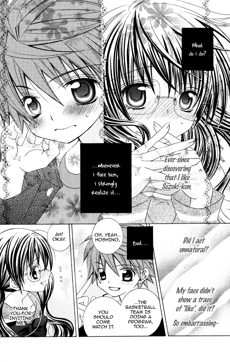 Suki desu Suzuki-kun!! Vol. 1 Ch. 3 第14页