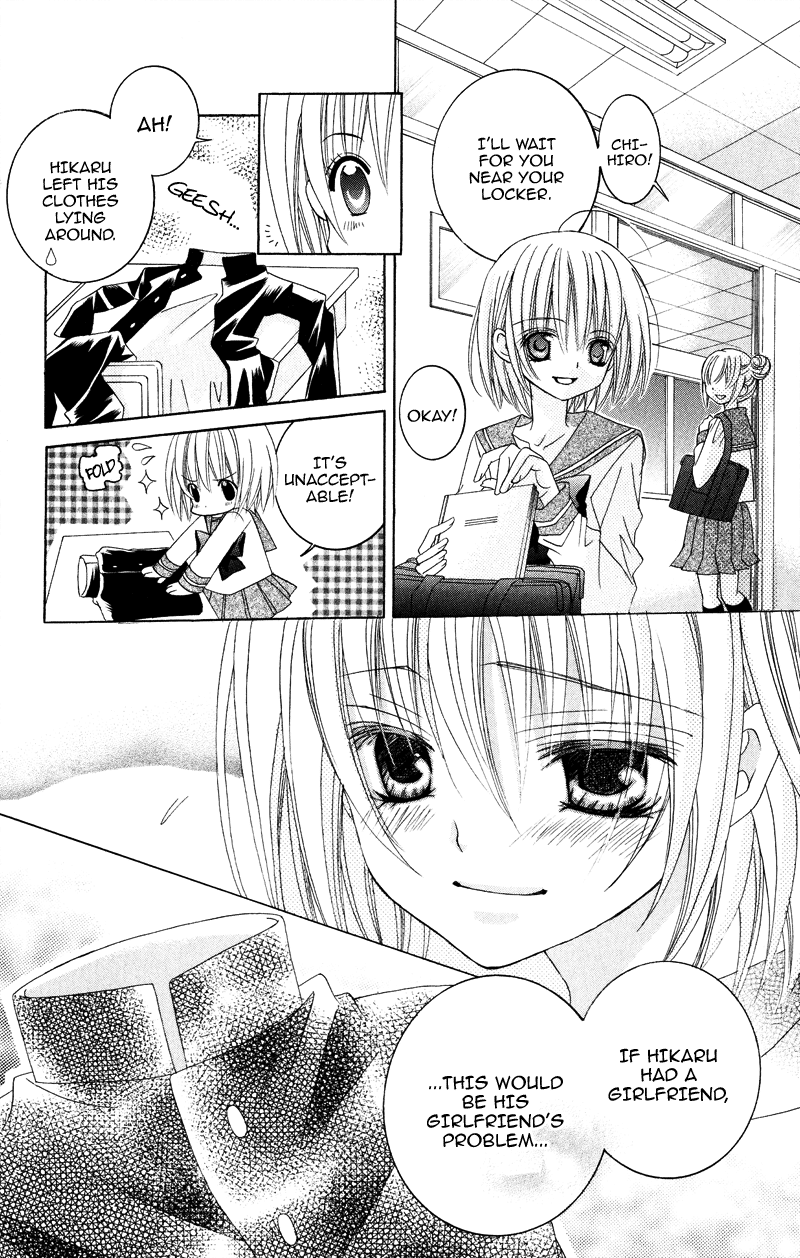 Suki desu Suzuki-kun!! Vol. 1 Ch. 3 第29页