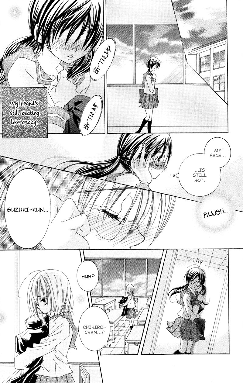 Suki desu Suzuki-kun!! Vol. 1 Ch. 3 第30页