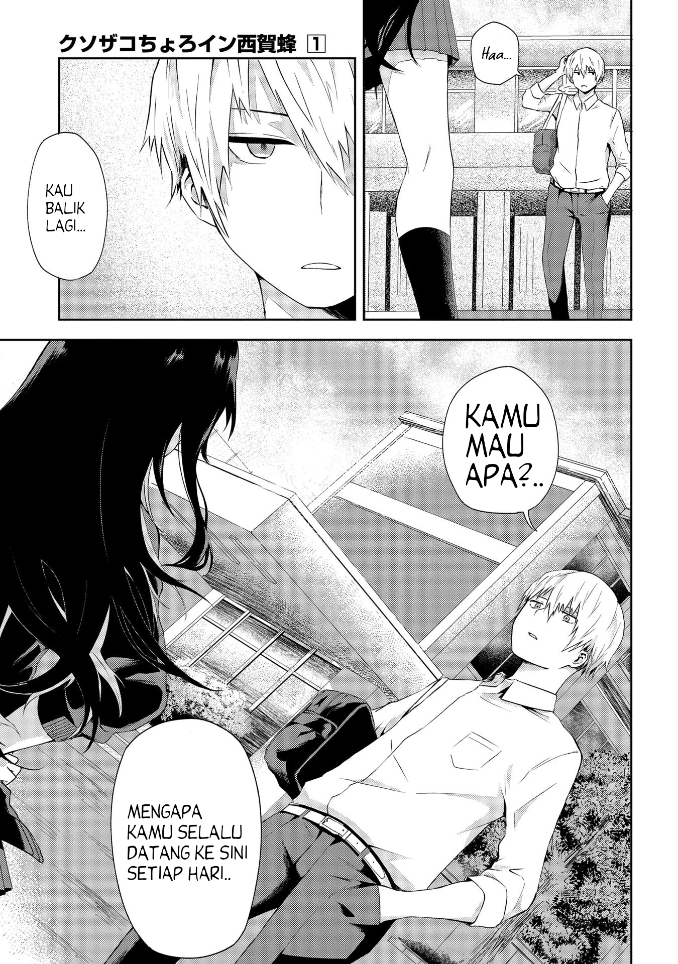 Kusozako Choroin Nishiga Hachi Kamu beneran pengen jalan-jalan dengan aku? 第3页