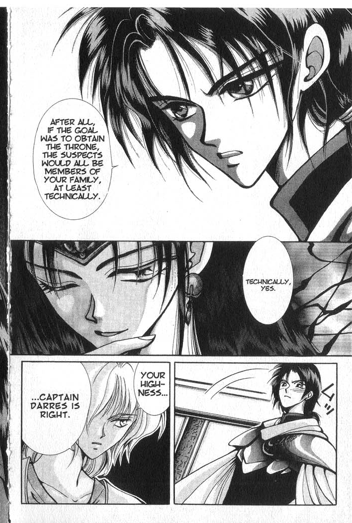 Vampire Game Vampire Game Act 3 第32页