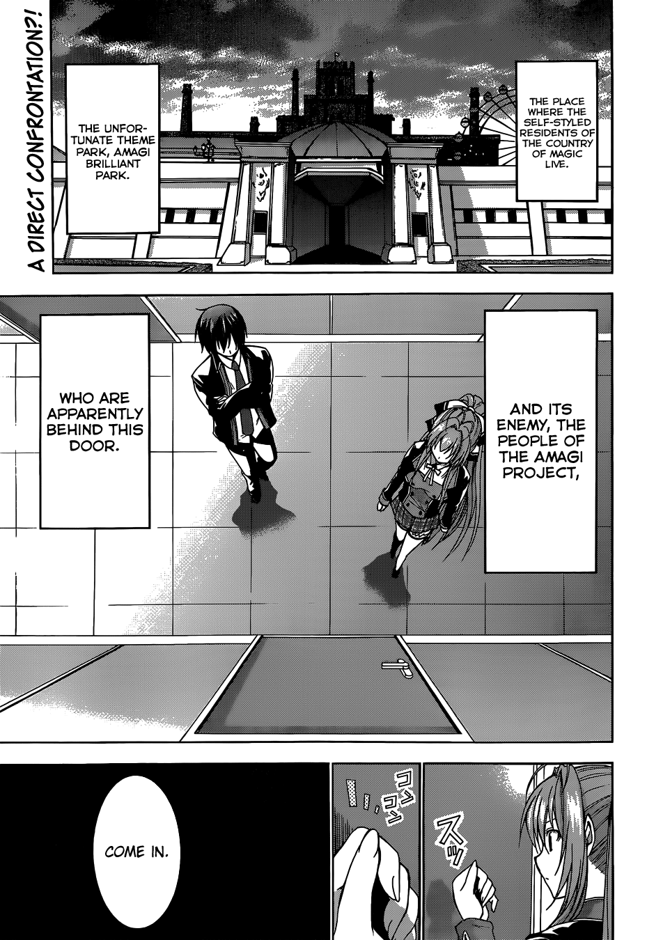 Amagi Brilliant Park Vol. 1 Ch. 4 第2页