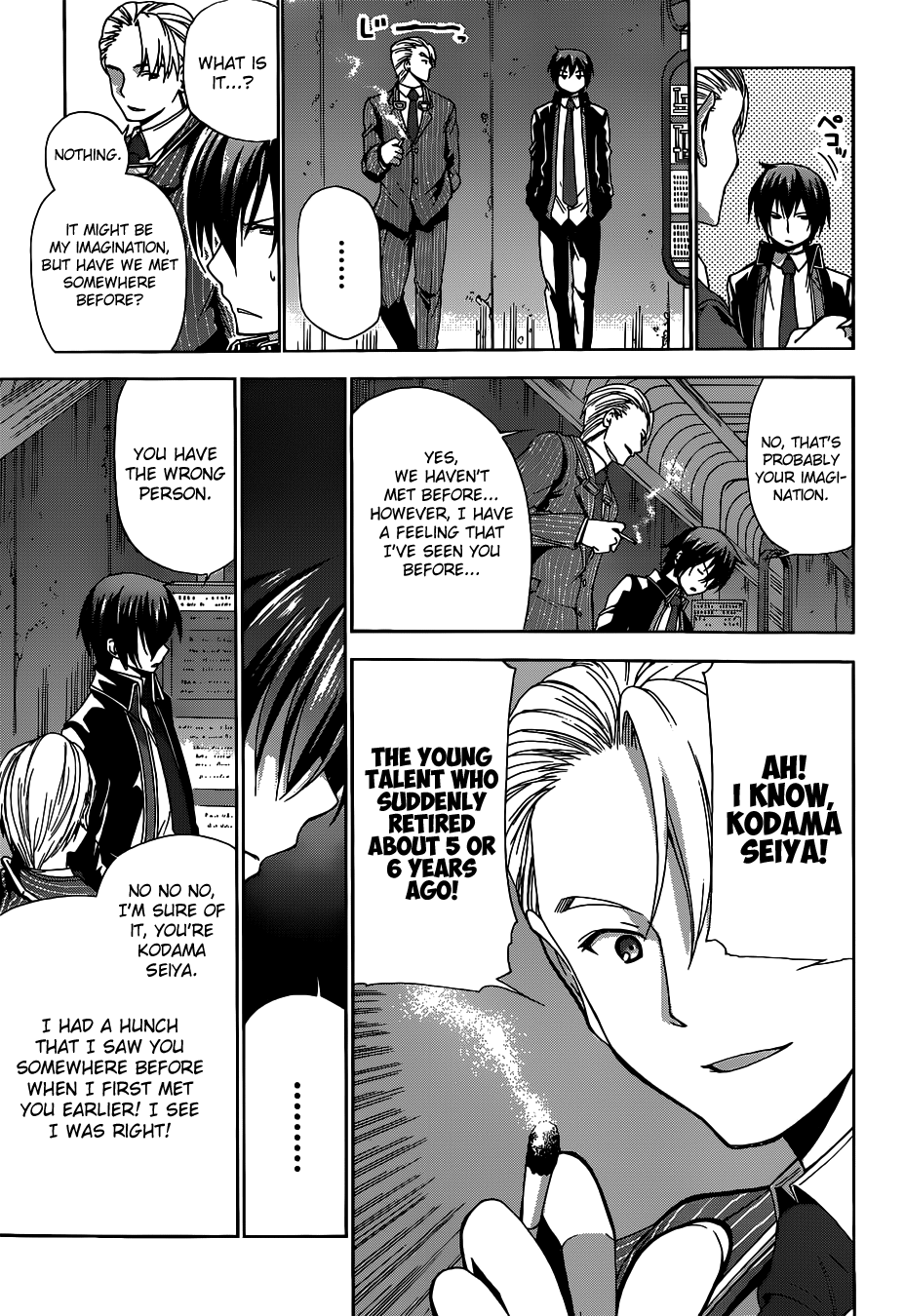 Amagi Brilliant Park Vol. 1 Ch. 4 第21页