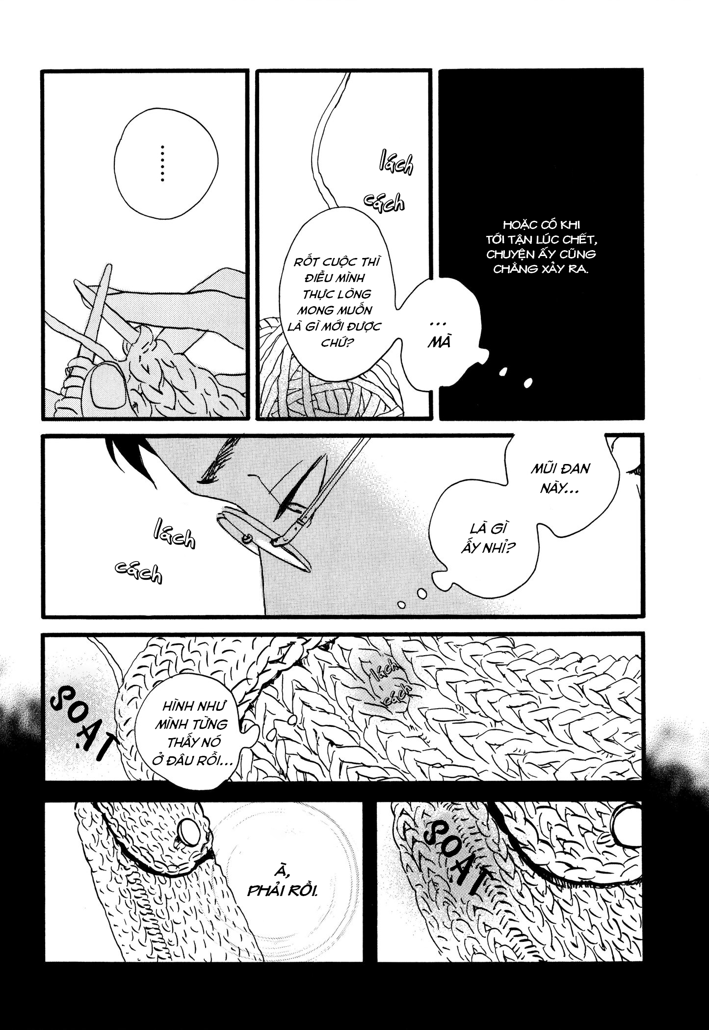 Sekine-kun no Koi Khởi nguồn của bất hạnh 第27页