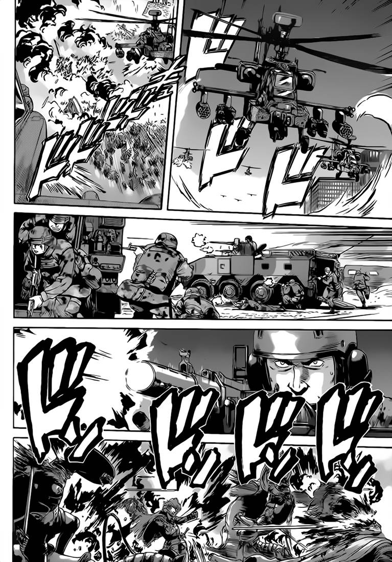 GATE - Jieitai Kanochi nite, Kaku Tatakaeri Vol. 1 Ch. 1 第16页