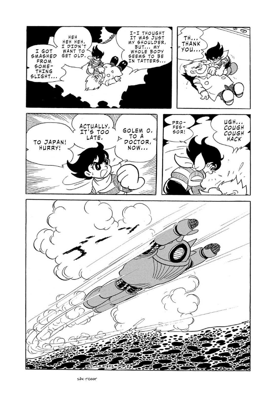 Phantom Ship Phantom Ship (4) 第29页