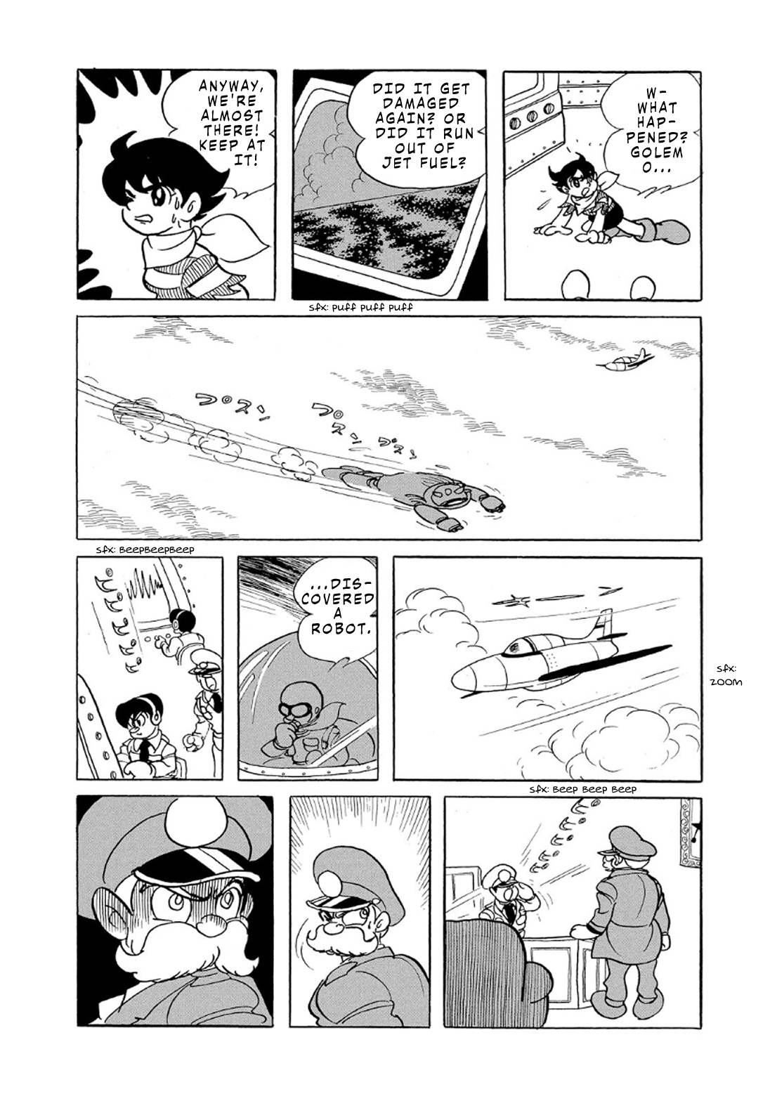 Phantom Ship Phantom Ship (4) 第33页