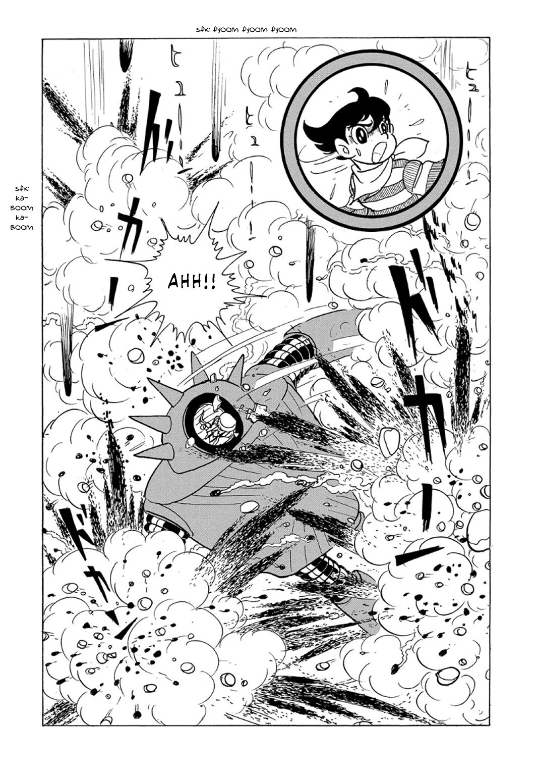 Phantom Ship Phantom Ship (4) 第36页