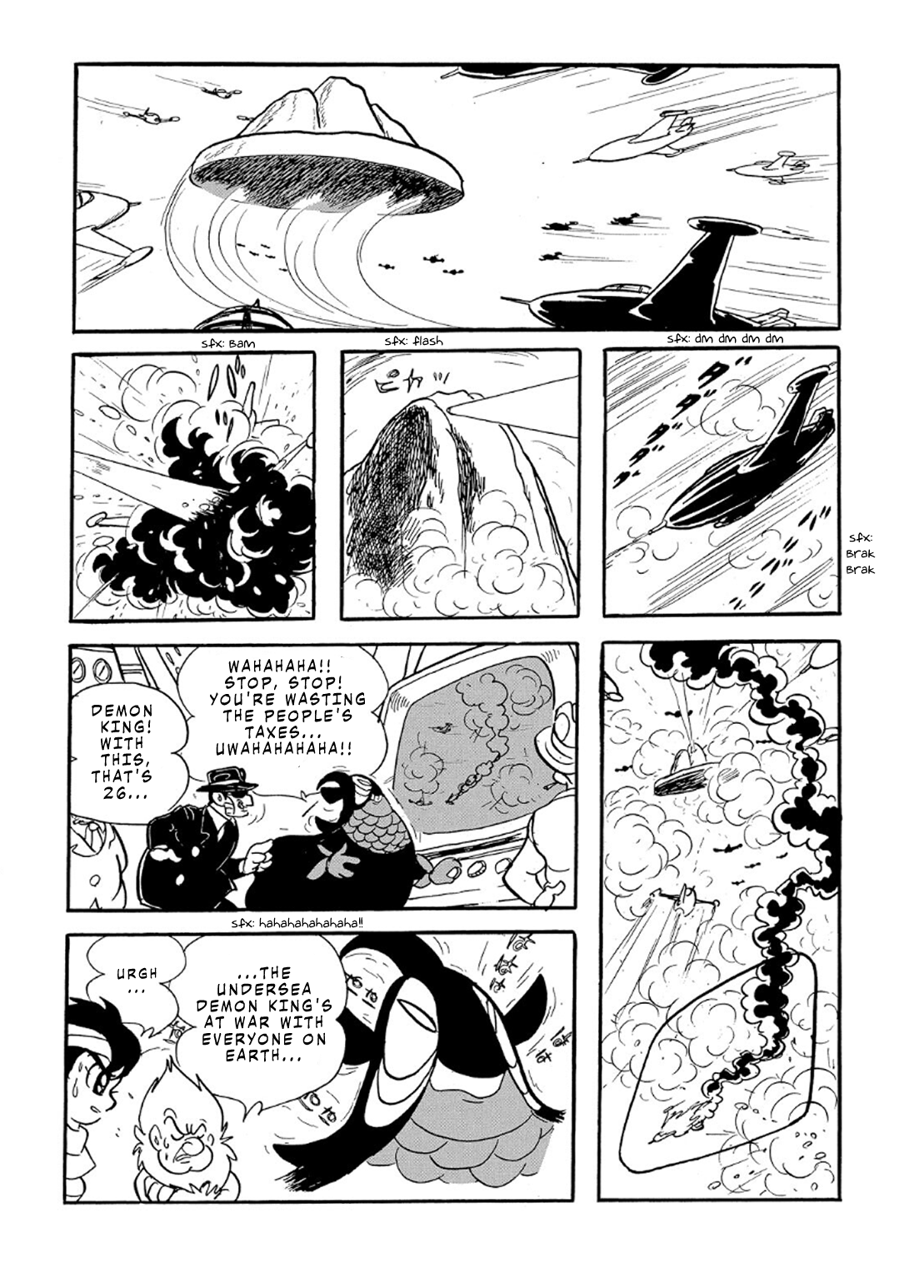 Phantom Ship Phantom Ship (4) 第7页