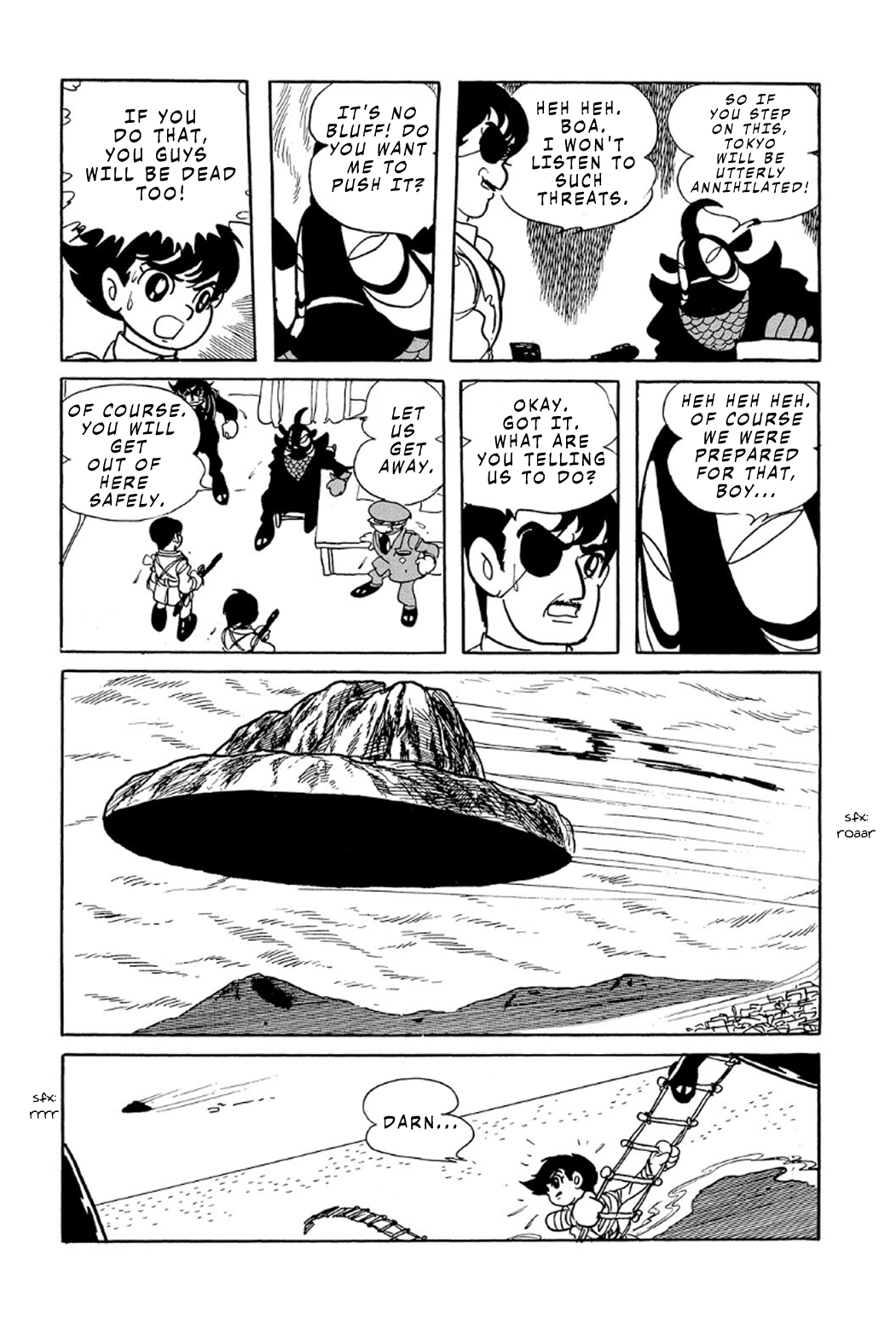 Phantom Ship Phantom Ship (4) 第66页