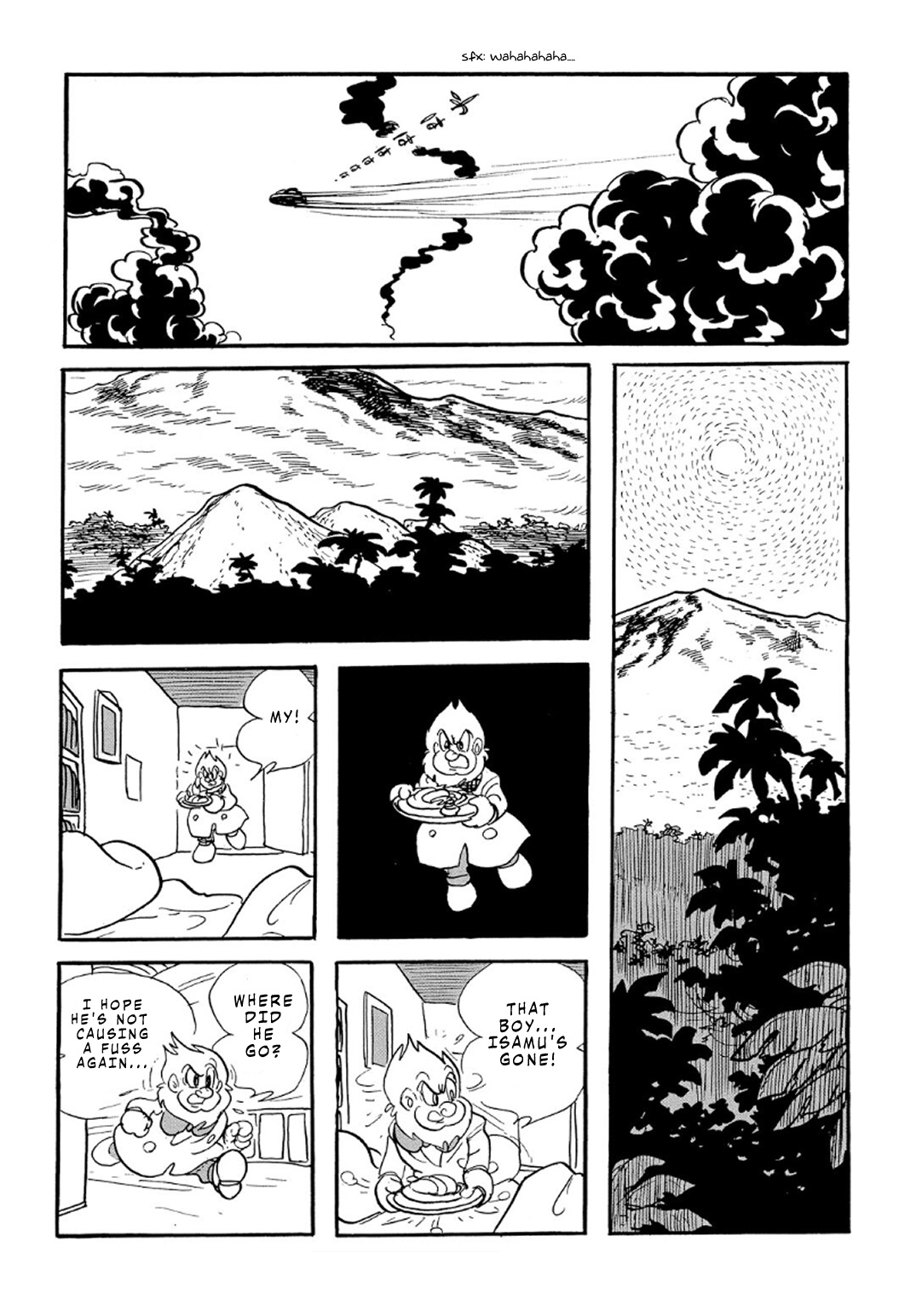 Phantom Ship Phantom Ship (4) 第9页