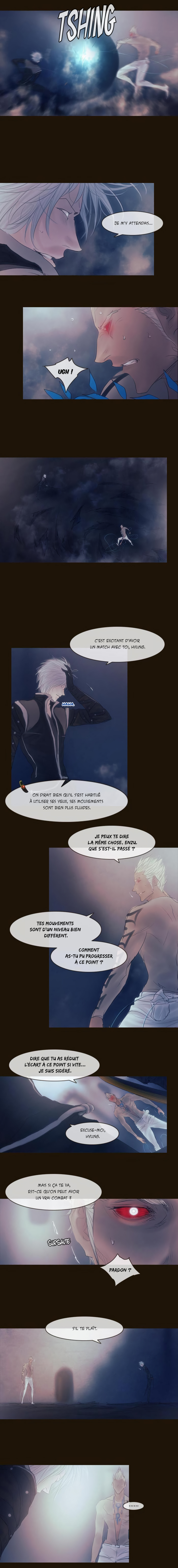 Maseulsa Misty (6) 第7页