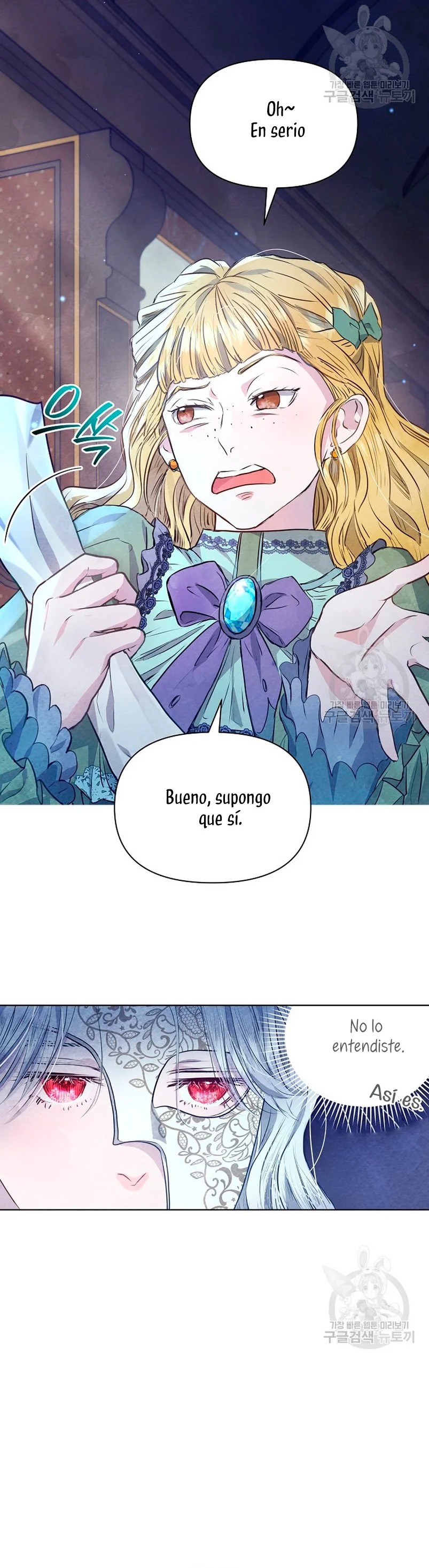 The Duke's Daughter Is Going on Strike Ch. 4 第17页