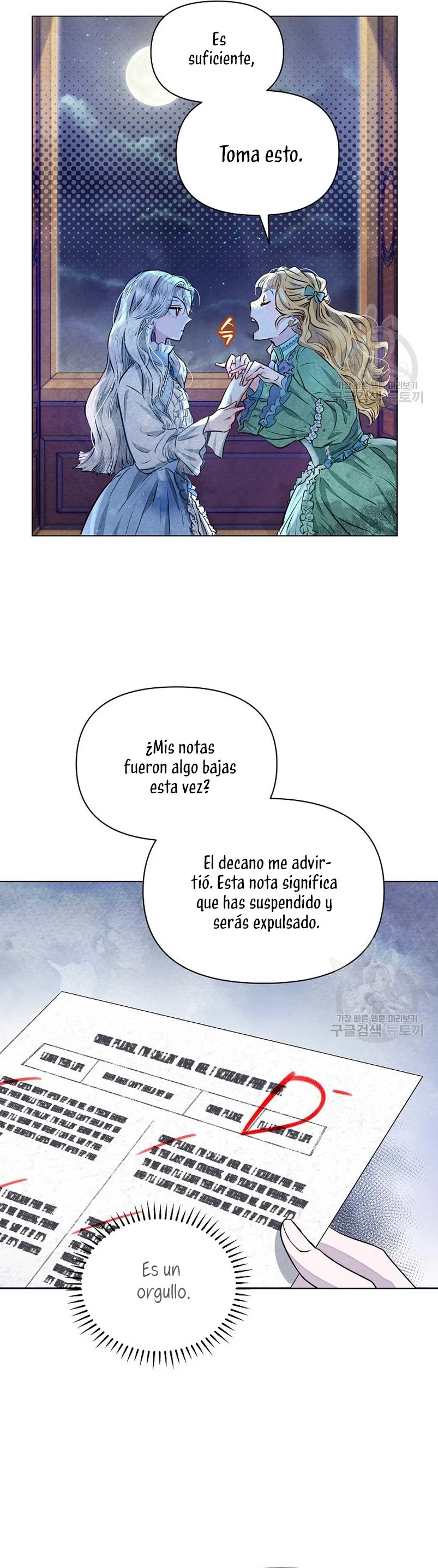 The Duke's Daughter Is Going on Strike Ch. 4 第18页