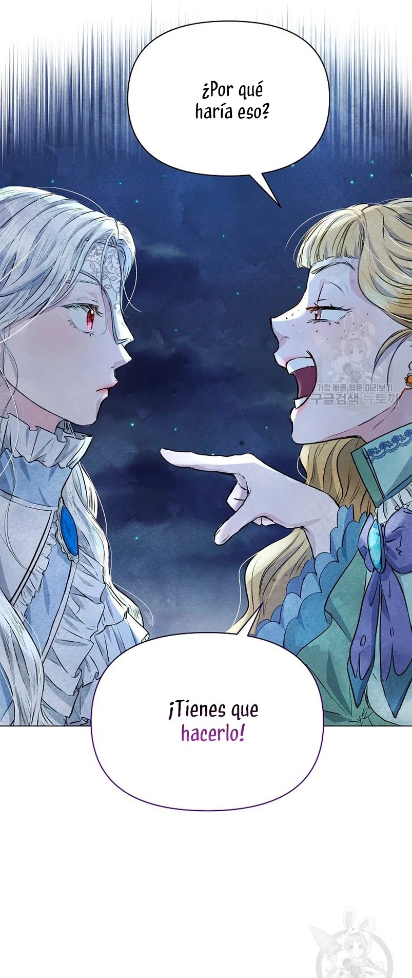 The Duke's Daughter Is Going on Strike Ch. 4 第20页