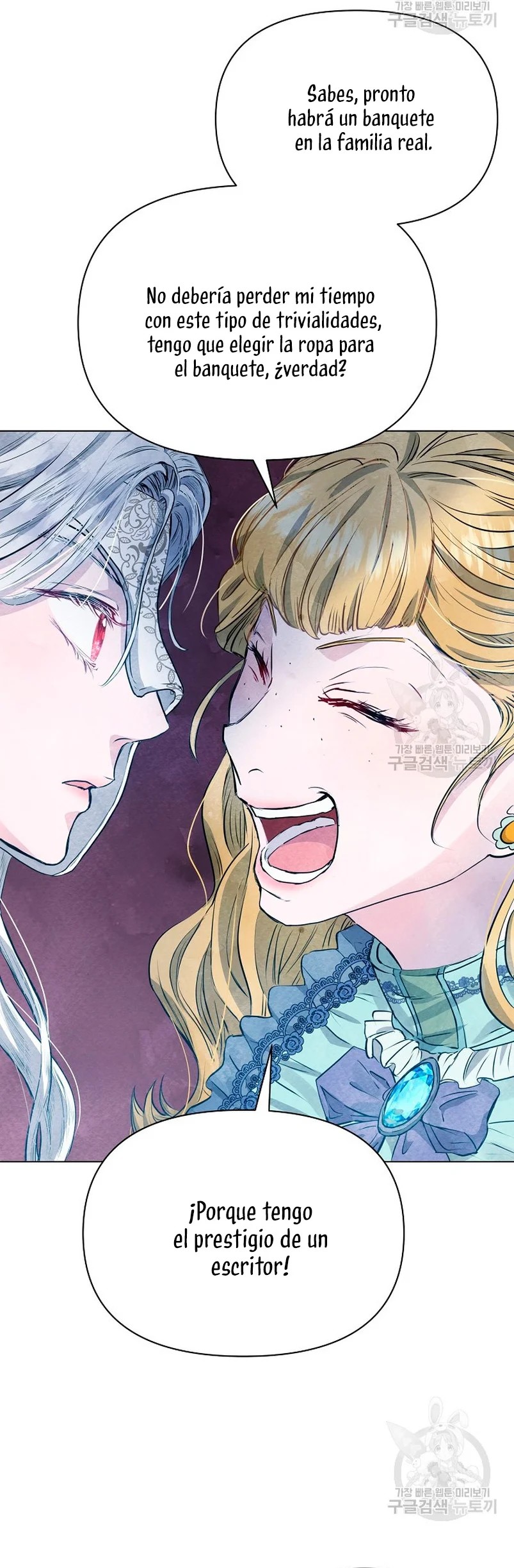 The Duke's Daughter Is Going on Strike Ch. 4 第21页