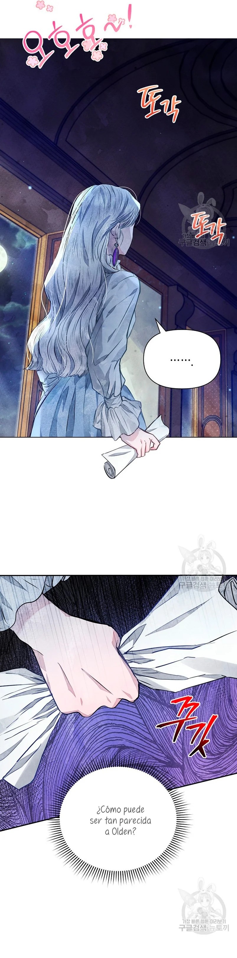 The Duke's Daughter Is Going on Strike Ch. 4 第23页
