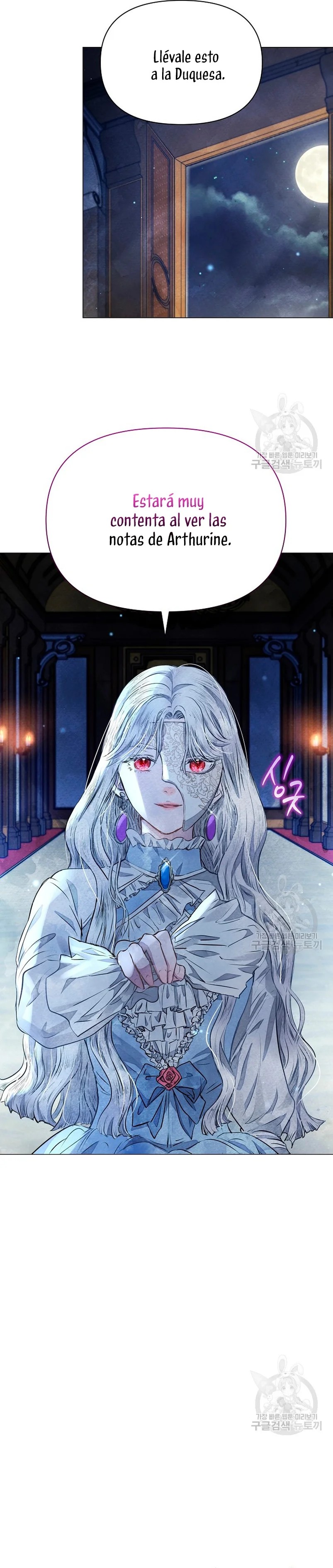 The Duke's Daughter Is Going on Strike Ch. 4 第25页
