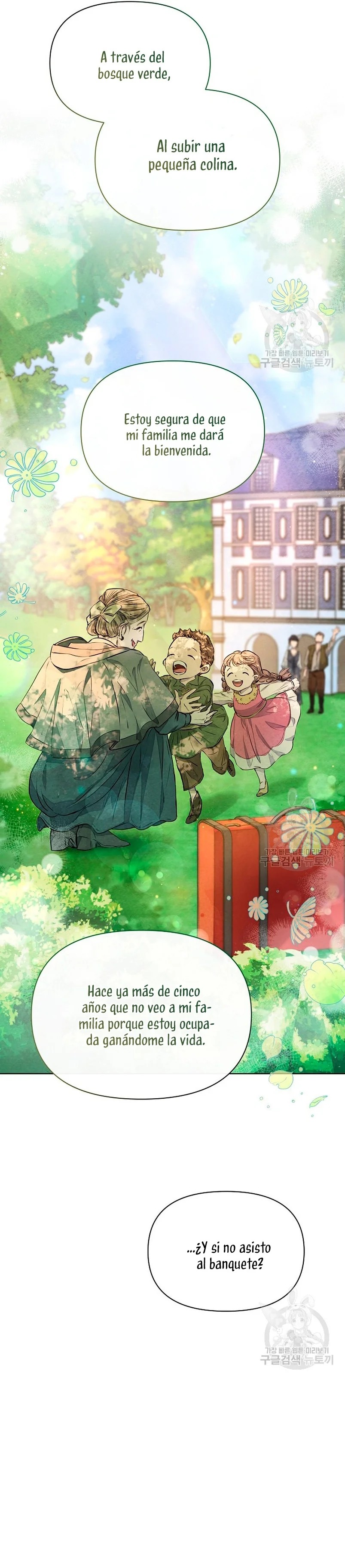 The Duke's Daughter Is Going on Strike Ch. 4 第29页