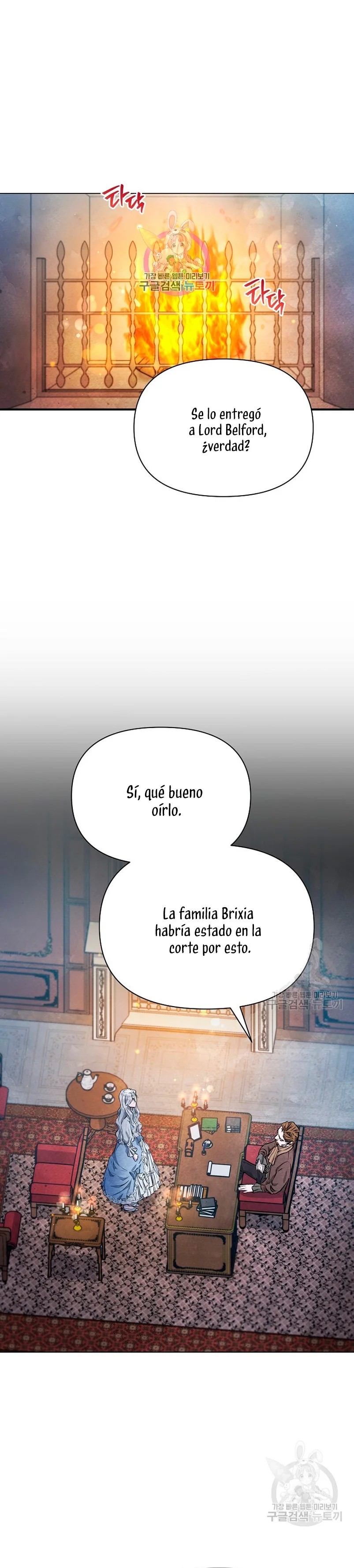 The Duke's Daughter Is Going on Strike Ch. 4 第4页