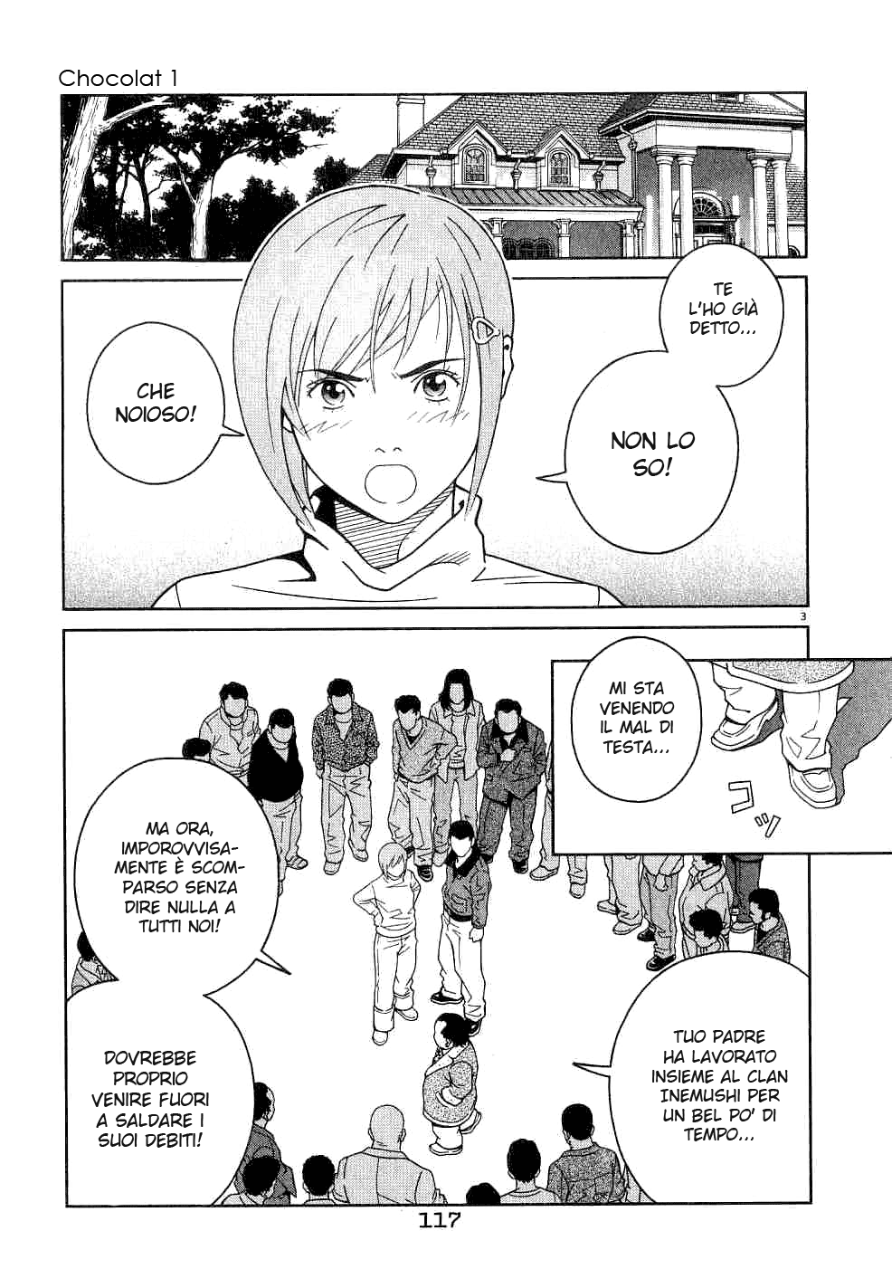 Chocolat Vol. 1 Ch. 5 第5页