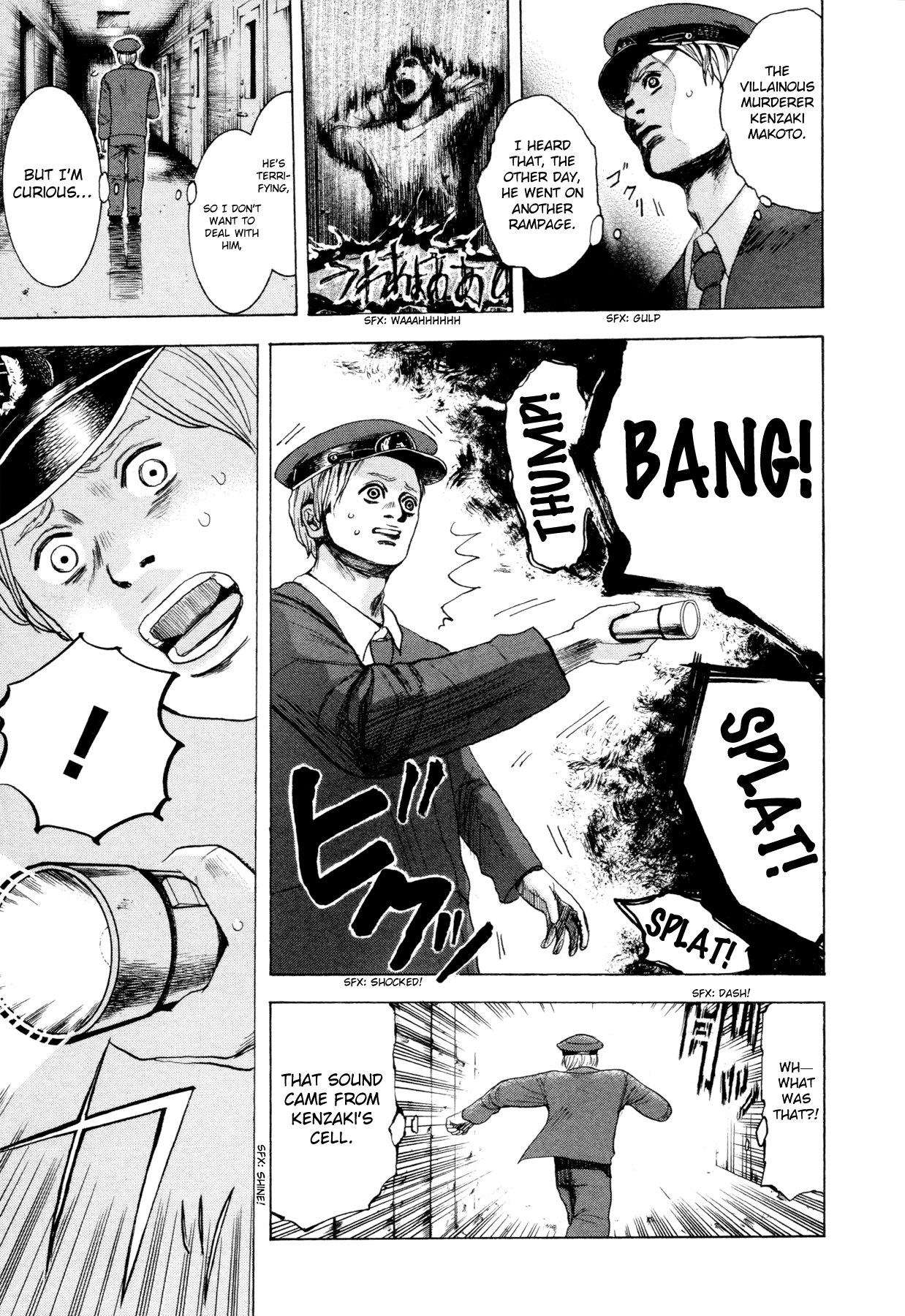 Yokohamasen Doppelganger Finding Myself 第11页