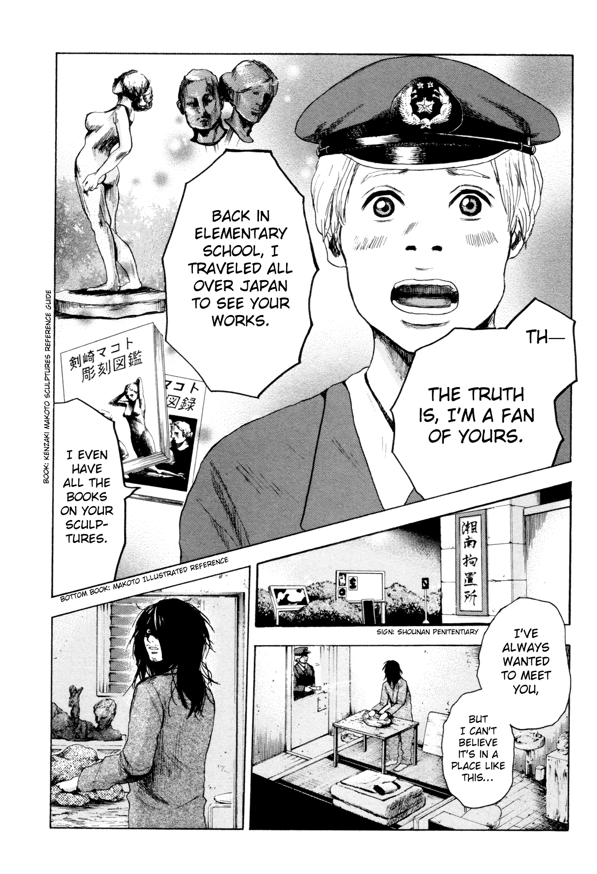 Yokohamasen Doppelganger Finding Myself 第16页