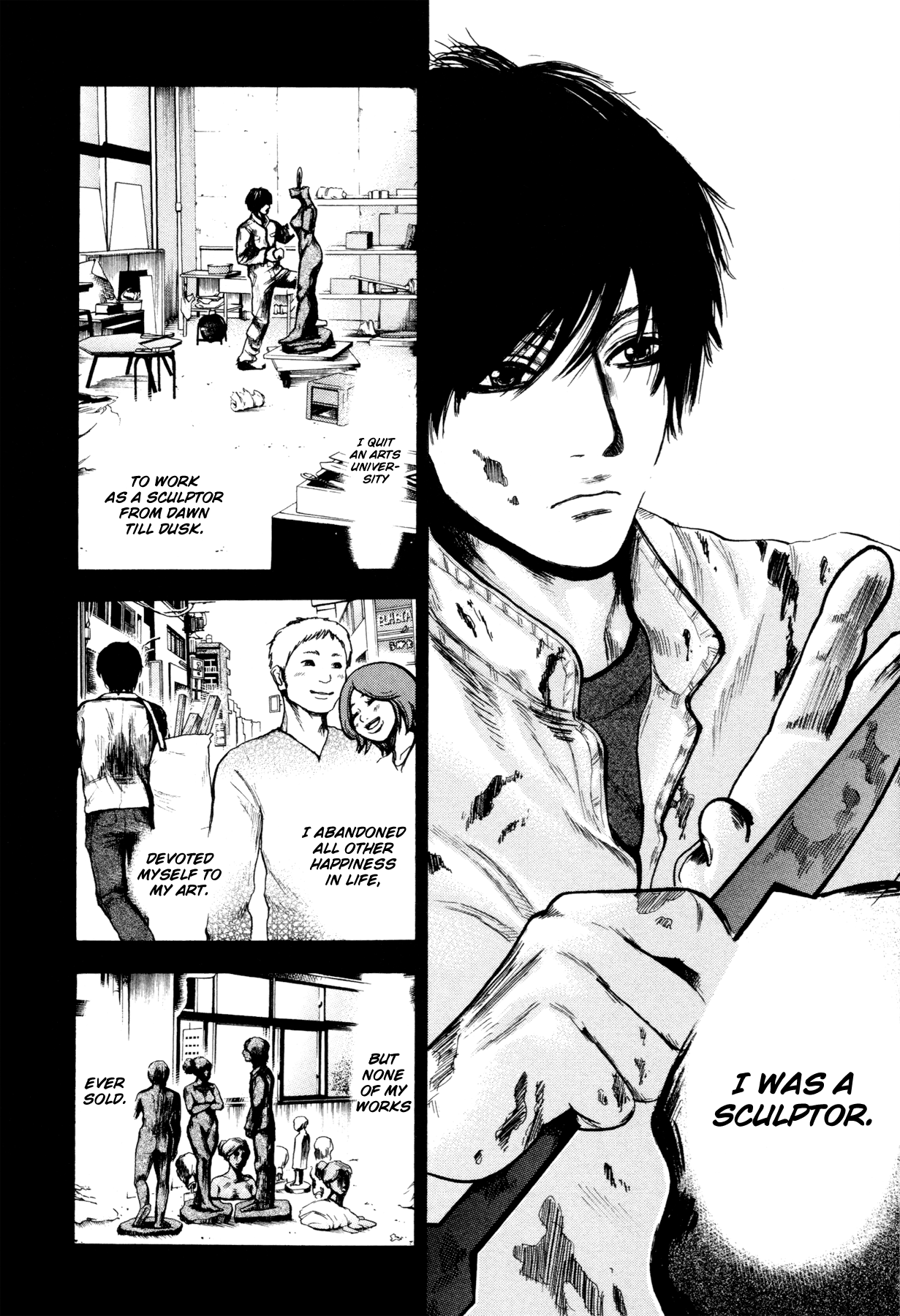 Yokohamasen Doppelganger Finding Myself 第18页
