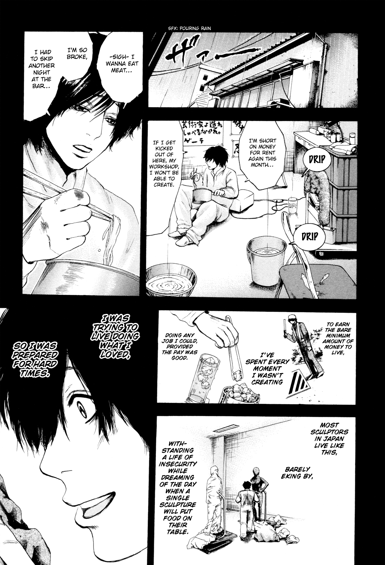 Yokohamasen Doppelganger Finding Myself 第19页