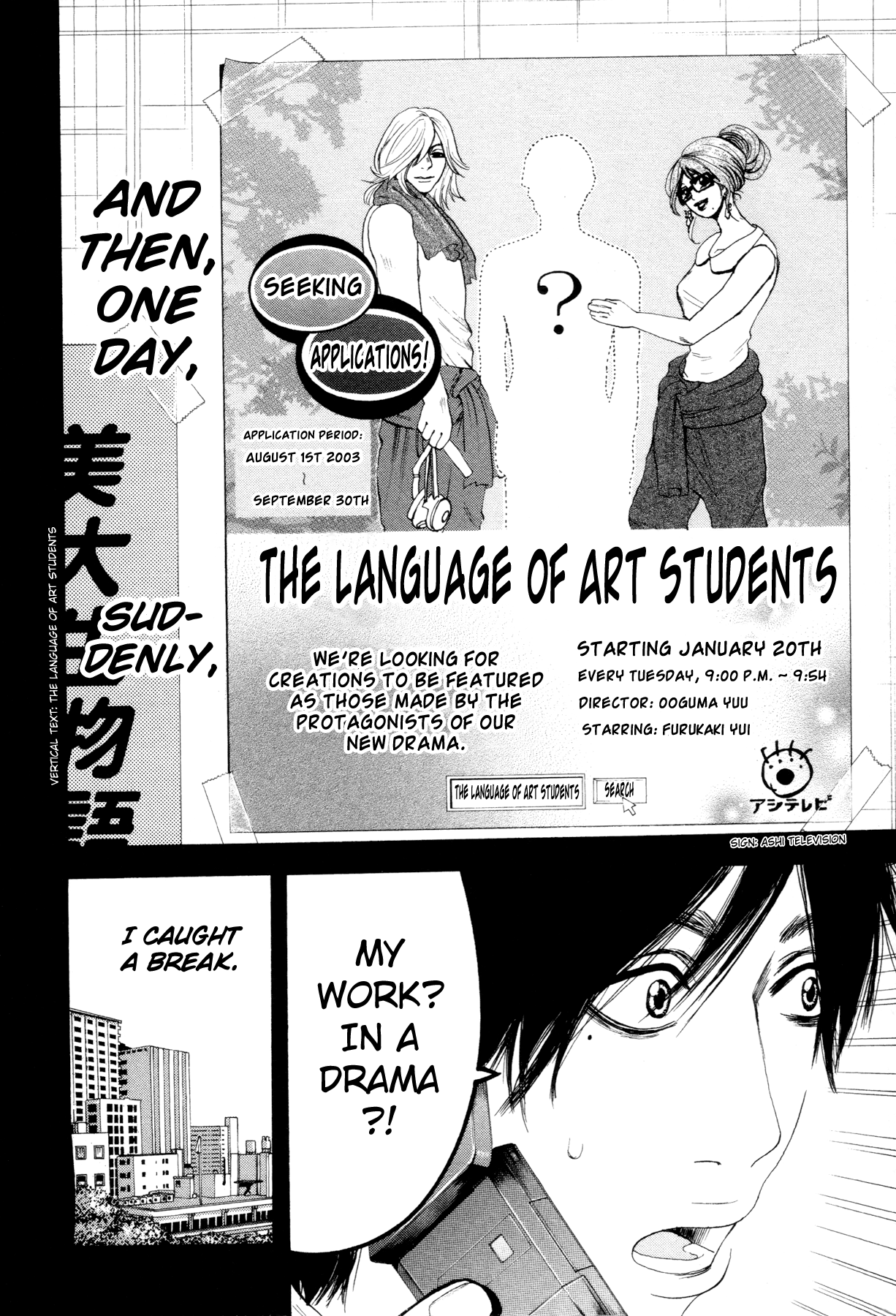 Yokohamasen Doppelganger Finding Myself 第20页