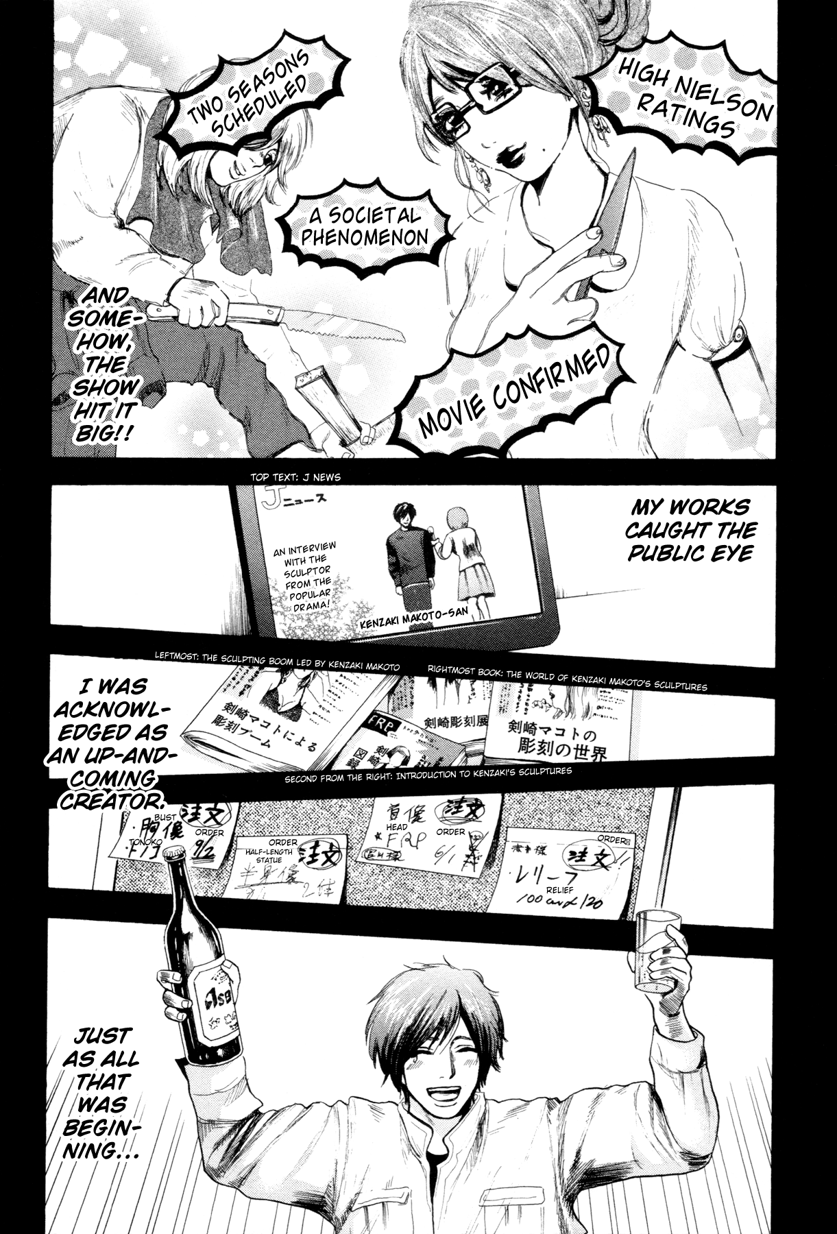 Yokohamasen Doppelganger Finding Myself 第21页