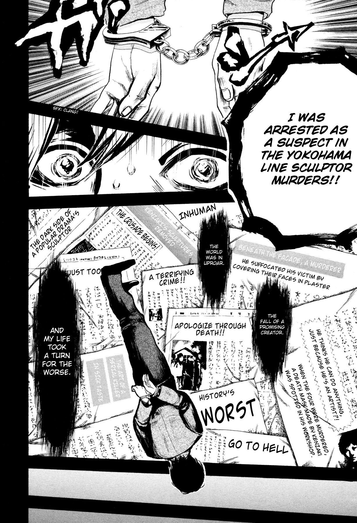 Yokohamasen Doppelganger Finding Myself 第22页