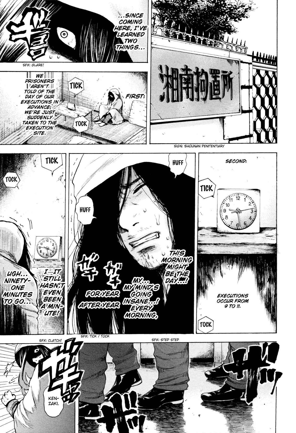 Yokohamasen Doppelganger Finding Myself 第23页