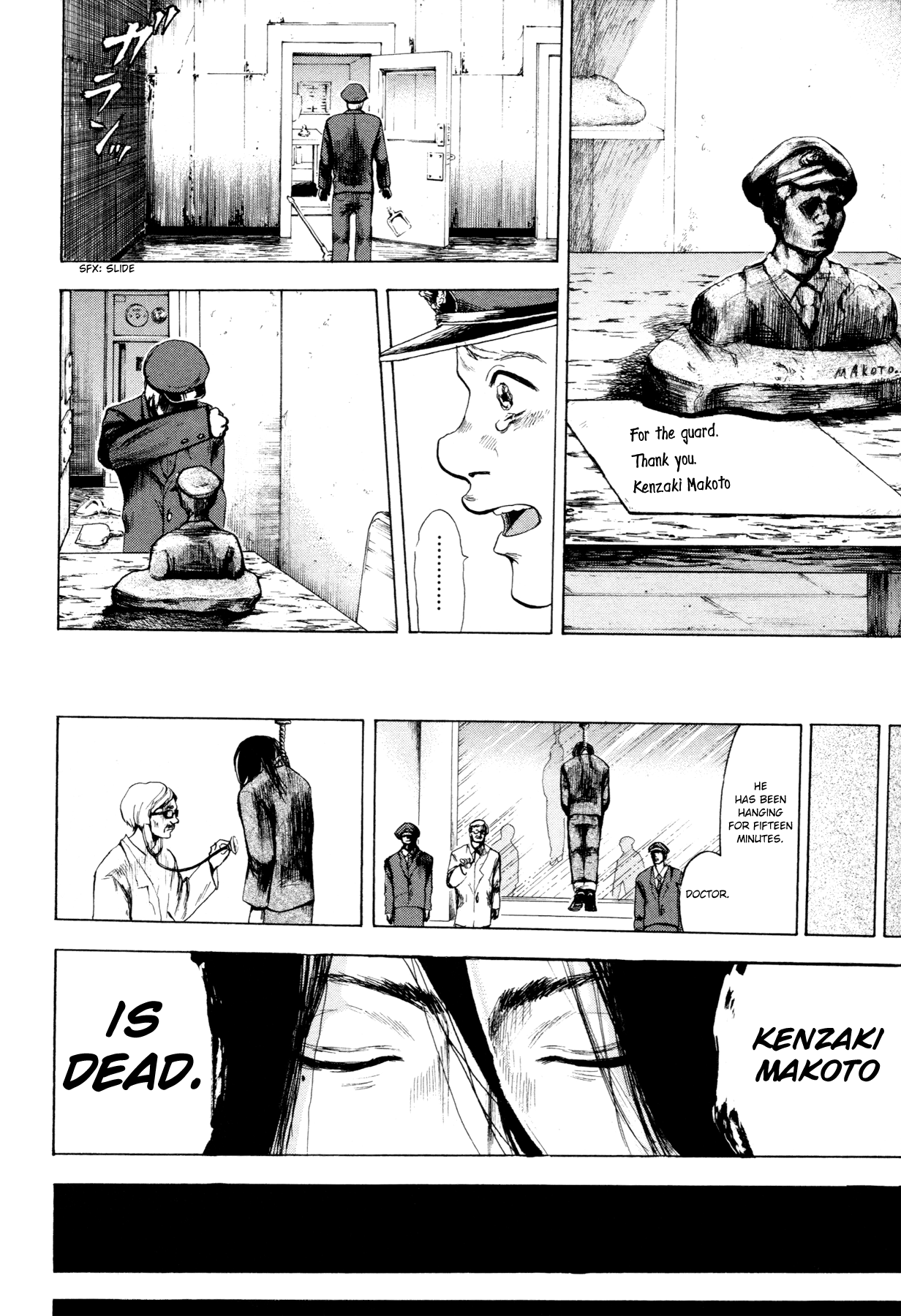 Yokohamasen Doppelganger Finding Myself 第29页